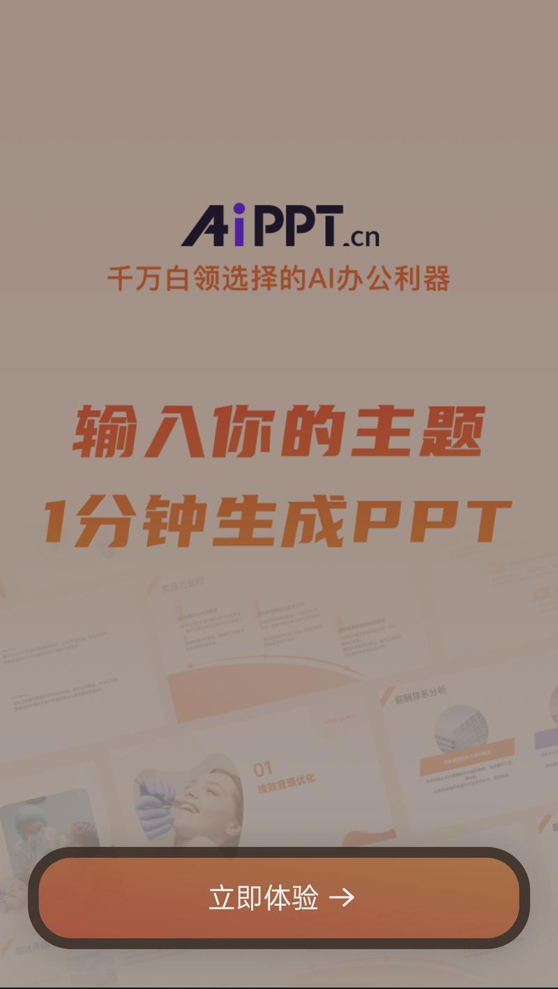 推荐一款工具，AIPP…#情报-搞钱线报📢论坛-网创交流-优创圈